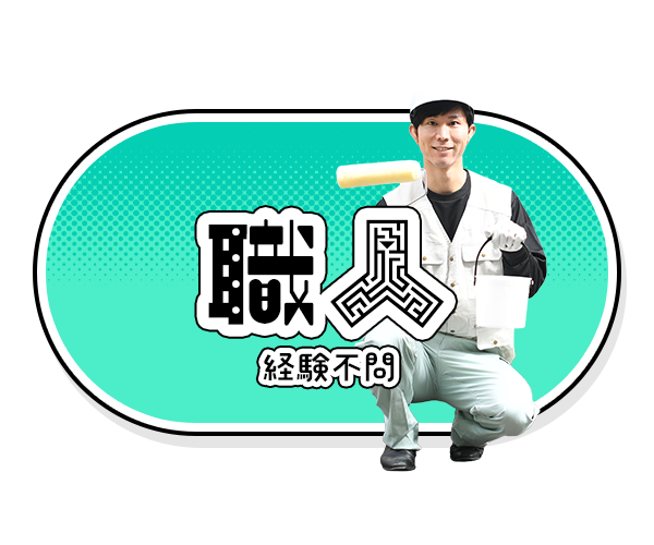 bnrhalf_craftman