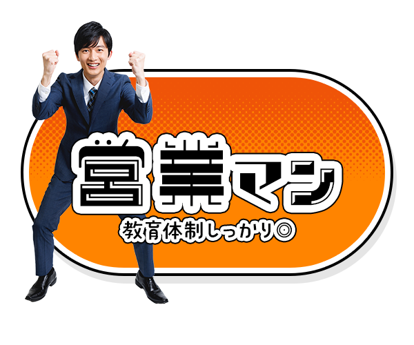 bnrhalf_sales